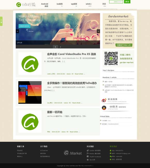 [在word 2010中,默认的文档对齐方式是]